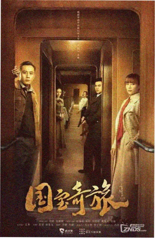 机械之心 科幻机甲国漫封面