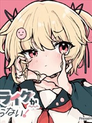 第七号画室 青春漫改作品封面